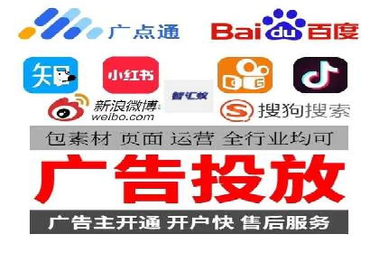 案例解读：百度竞价账户托管优化策略