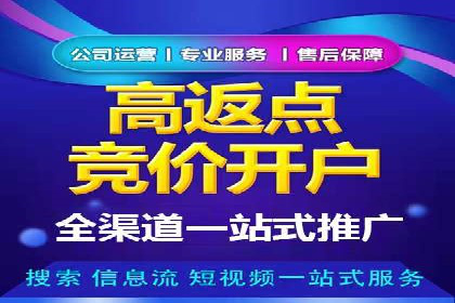 SEM托管服务实操案例：打造企业品牌知名度