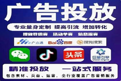 竞价推广代运营助力电商销售额翻倍